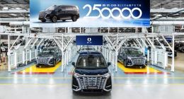 腾势D9第25万台量产车正式下线 全球首款达此成绩的新能源MPV