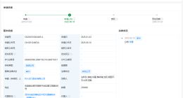 科大讯飞公布智能体相关专利 可提高智能体性能和可靠性