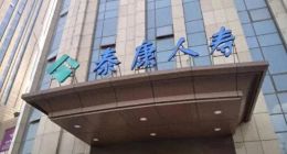 泰康人寿砍178家机构，超百亿退保潮，险企头把交椅难了？