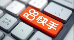 规则模糊催生“说扣就扣”？快手陷保证金双标争议