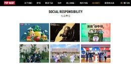 泡泡玛特创始人千亿身家登顶河南首富，Labubu爆火滋生黄牛，品控面临挑战