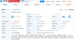 王思聪名下熊猫互娱被执行1210万 熊猫互娱等被执行1210万