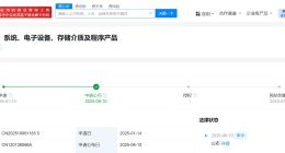 比亚迪公布火灾识别专利 比亚迪新专利可基于可见光识别火灾