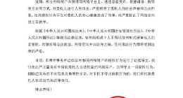 那尔那茜今年三月曾发布维权声明 那尔那茜商标已被抢注