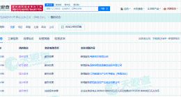 宁德时代参投基金增资至101.28亿 壳牌资本等入股