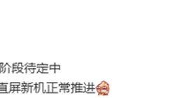 OPPO Find X9或全系放弃曲面屏：首批搭载天玑9500处理器