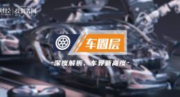 “不打价格战”后吉利汽车降5万 李书福与“吉利系”的艰难抉择