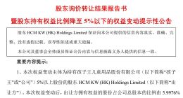 “千企掌门”汪建国，拖累“千店规模”孩子王？