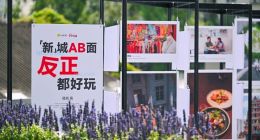 “反正好玩”遇上AI科技，新加坡旅游局和马蜂窝共同探索未来旅行新玩法