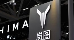 岚图汽车全年销量承压，卢放能否迎来“华为全家桶”的胜利？