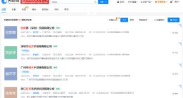 labubu有多火？今年50余家新公司用labubu谐音命名