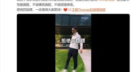 王腾预热REDMI K80至尊版：3K档豪华性能之王