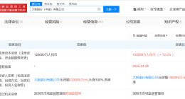 大新银行中国公司增资至13.5亿 增幅12.5%