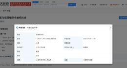 赵丽颖新增告黑维权案件 赵丽颖告黑案7月开庭