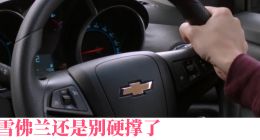 上汽通用的嘴是真硬啊