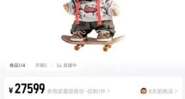 52TOYS难以成为下一个泡泡玛特