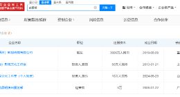 揭秘俞灏明王晓晨商业版图 俞灏明已在王晓晨老家成立工作室