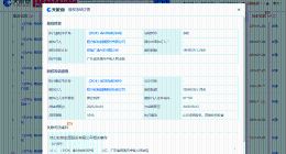 格力电器旗下公司所持18.06亿股权被冻结 格力钛被冻结18.06亿股权