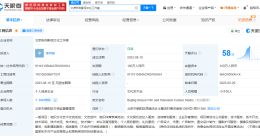 李昀锐名下工作室增资至100万 李昀锐名下工作室增资