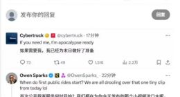 特斯拉自动驾驶新突破：车辆将首次从生产线直接开到客户家中