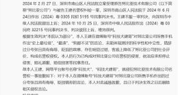 百万粉丝博主就侮辱努比亚手机言论公开道歉