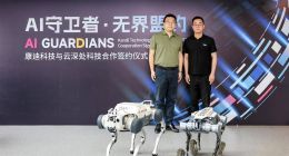 中国智造双雄结盟出海：康迪科技×云深处共研新型机器人进军北美