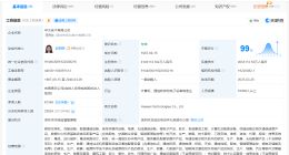 华为增资至410.4亿