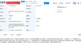 张雪峰已发明院校推荐专利 张雪峰院校推荐专利已获授权