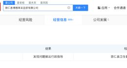 揭秘疑似骗暑假工抽血浆公司 疑似打工被骗抽血涉事公司抽查曾出问题