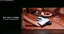 华为新手机支持熄屏“碰一下”，支付速度提升50%