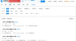 孟子义半年内两次告黑 孟子义接连起诉黑粉侵权