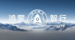 消息称鸿蒙智行智界、尚界将设独立销售渠道