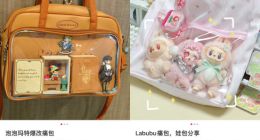 Labubu还能火多久？