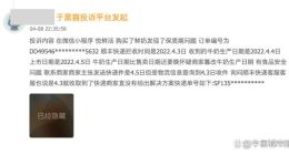 生产日期晚于发货？君乐宝牛奶出现“日期穿越”