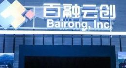 百融云旗下数融小贷风控高管换人！榕树贷款产品利率上限展示存缺