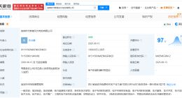 宁德时代在宜宾成立动力电池公司 注册资本10亿