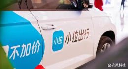 拉人又拉货，小拉出行能跑多远？