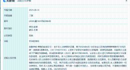 赵丽颖黑粉被判赔8万元 赵丽颖维权获赔8万