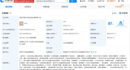 浏阳成立烟花文旅投资运营公司 注册资本10亿