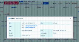 听泉赏宝公司因合同纠纷案被起诉