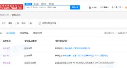 蚂蚁集团等入股灵心巧手 后者专注于灵巧手及云端智能技术