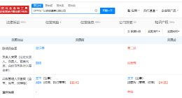 刘波卸任OPPO执行董事 段要辉接任OPPO法定代表人