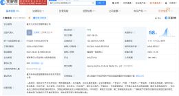 揭秘一胎99子短剧平台方 一胎99子短剧平台方实控940余家企业