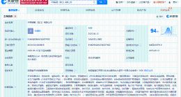 中煤能源在海口成立销售公司 注册资本3亿