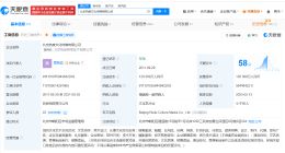 没戏拍男演员陪爬泰山后单日涨粉过万