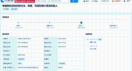 优必选机器人单腿跳跃运动控制方法专利获授权