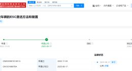 华为引望智驾新专利可提示驾驶员接管车辆