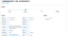 吉利公布载具盲区检测专利 可降低碰撞事故发生概率
