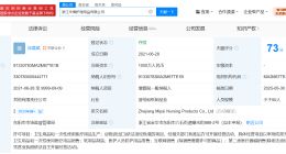 黄子韬近日刚增持卫生巾公司 黄子韬卫生巾公司近期获得质量管理体系认证