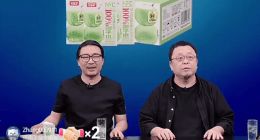 太真了！罗永浩数字人引爆直播间，背后技术有多强？